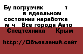 Бу погрузчик Heli 1,5 т. 2011 в идеальном состоянии наработка 1400 м/ч - Все города Авто » Спецтехника   . Крым